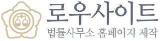 법률사무소 창연